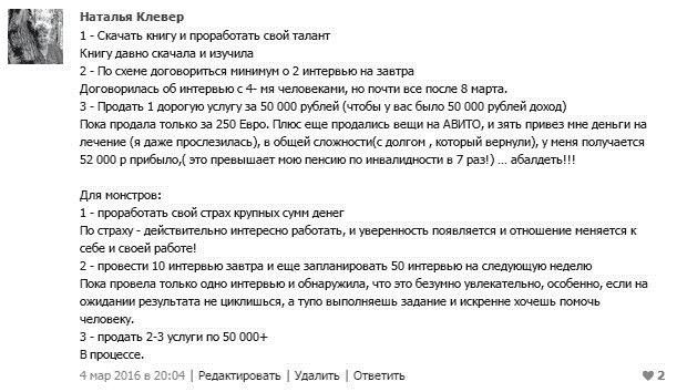 50 сокрушительных ударов по бедности. Самый быстрый способ искоренить безденежье до основания