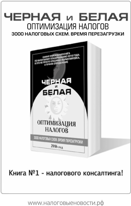 Нецензурные заметки Евгения Сивкова о российском консалтинге