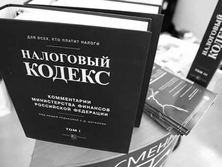 Нецензурные заметки Евгения Сивкова о российском консалтинге