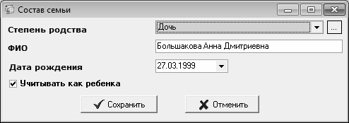 Кадровое делопроизводство и управление персоналом на компьютере