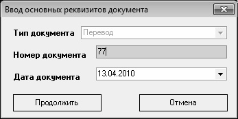 Кадровое делопроизводство и управление персоналом на компьютере