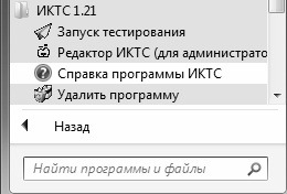 Кадровое делопроизводство и управление персоналом на компьютере