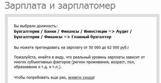 Кадровое делопроизводство и управление персоналом на компьютере