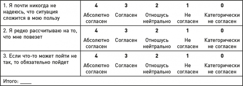 Эффект теломер. Революционный подход к более молодой, здоровой и долгой жизни