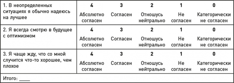 Эффект теломер. Революционный подход к более молодой, здоровой и долгой жизни