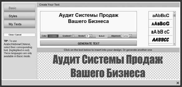 Генератор новых клиентов. 99 способов массового привлечения покупателей