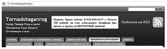 Генератор новых клиентов. 99 способов массового привлечения покупателей