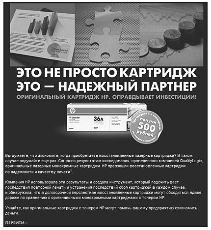 Генератор новых клиентов. 99 способов массового привлечения покупателей