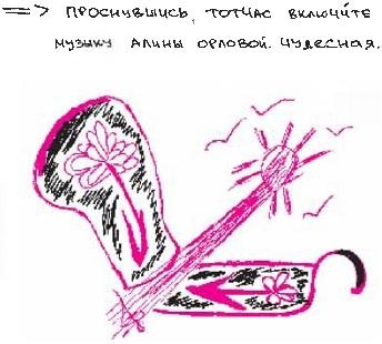 Колыбельная по-снайперски