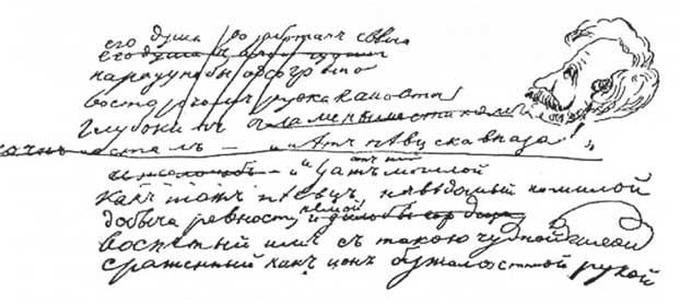 С секундантами и без… Убийства, которые потрясли Россию. Грибоедов, Пушкин, Лермонтов