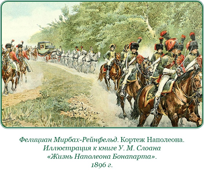 Изображение военных действий 1812 года