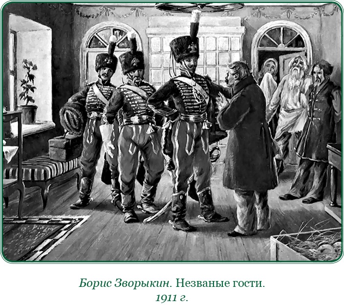 Изображение военных действий 1812 года