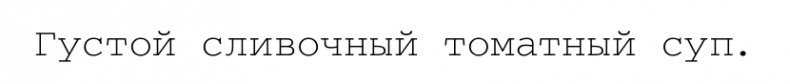 Нейромаркетинг в действии. Как проникнуть в мозг покупателя