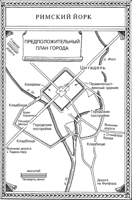 Константин Великий. Первый христианский император