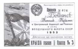 30 лет в ОГПУ-НКВД-МВД. От оперуполномоченного до заместителя министра