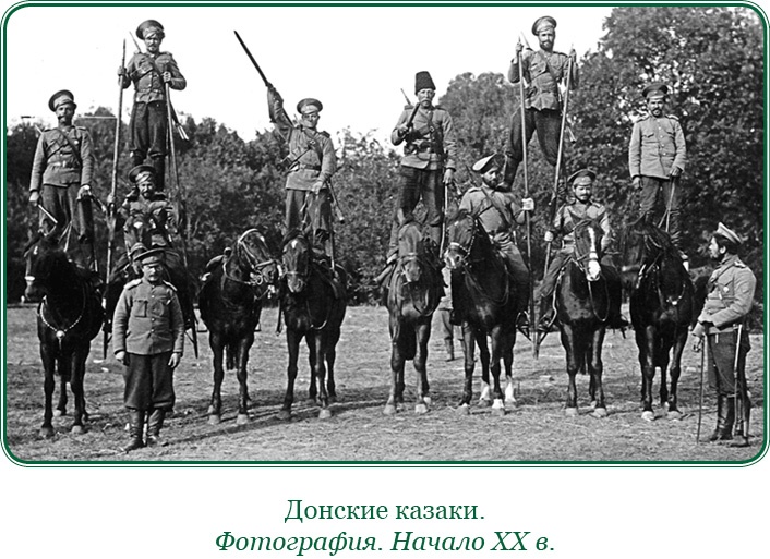 Белый Крым. Мемуары Правителя и Главнокомандующего Вооруженными силами Юга России