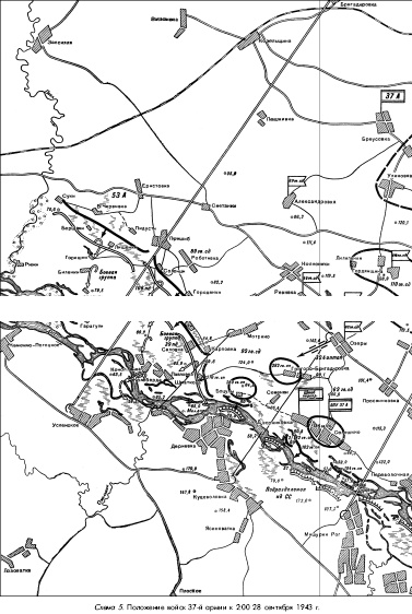 Битва за Днепр. 1943 г.