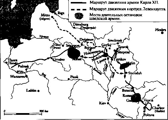 Карл XII, или Пять пуль для короля