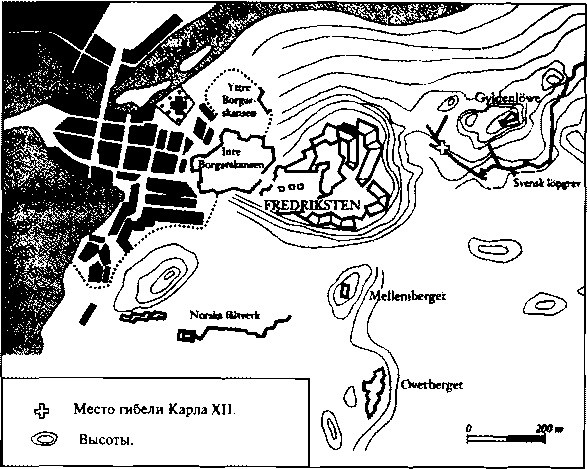 Карл XII, или Пять пуль для короля