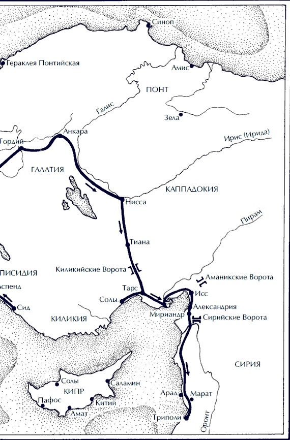 Александр Македонский. Царь четырех сторон света