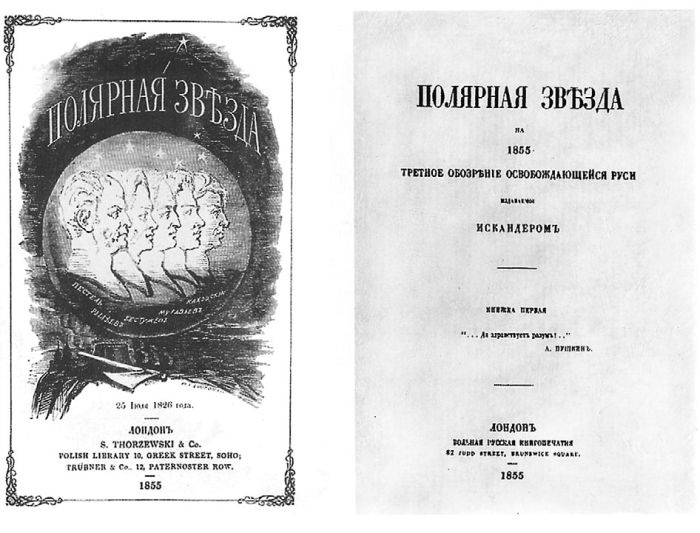 Империя. От Екатерины II до Сталина