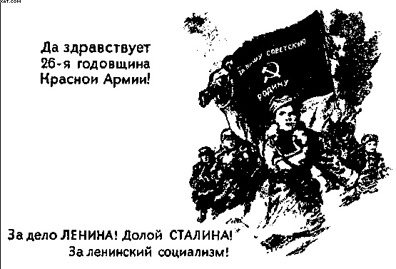 Повседневная жизнь населения России в период нацистской оккупации