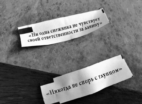 Безумно счастливые. Часть 2. Продолжение невероятно смешных рассказов о нашей обычной жизни