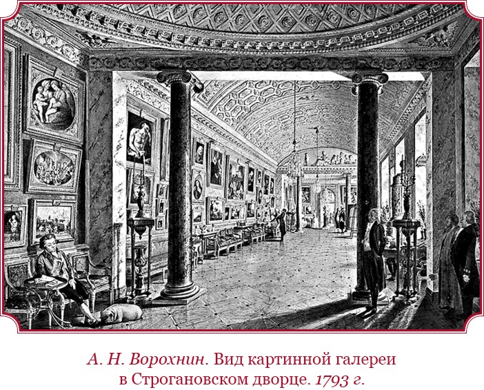 О величии России. Из «Особых тетрадей» императрицы