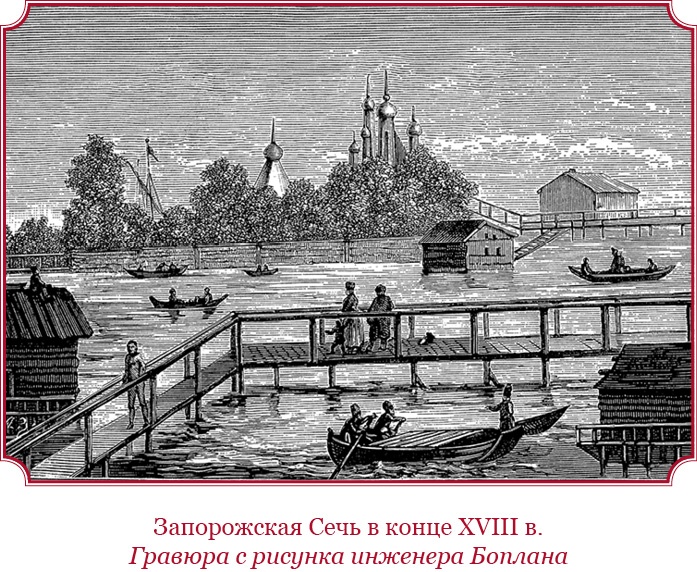 О величии России. Из «Особых тетрадей» императрицы