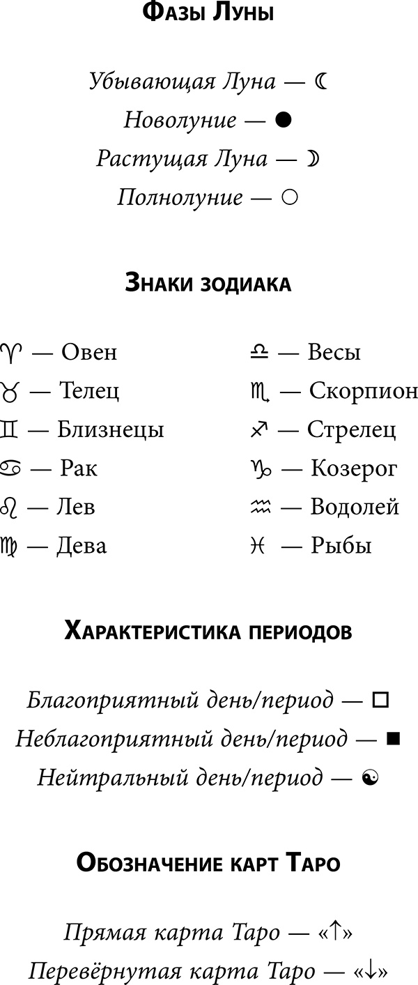 Стрелец. Полный гороскоп на 2018 год