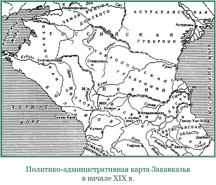 Записки русского генерала