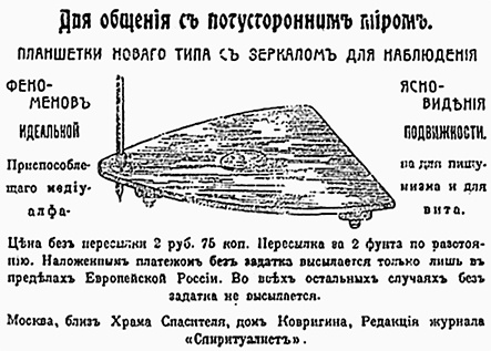 Люди Зимнего дворца. Монаршие особы, их фавориты и слуги