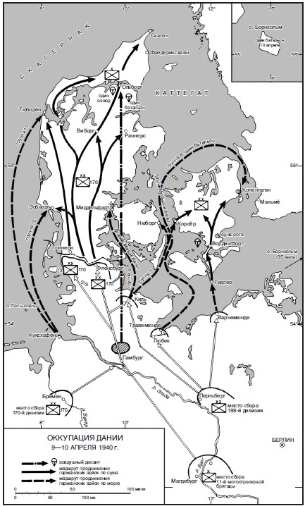 Немецкая оккупация Северной Европы. Боевые операции третьего рейха. 1940-1945 гг.