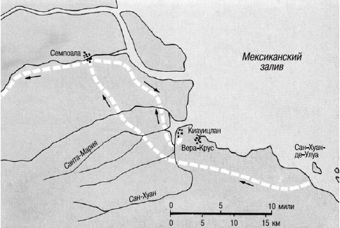 Конкистадоры. История испанских завоеваний XV- XVI веков