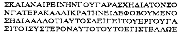 Приключения Айши (сборник)