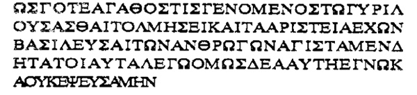 Приключения Айши (сборник)