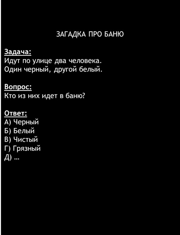 Матричный метод мышления. Принципы и приемы умственной работы