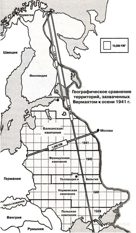 1941 год глазами немцев. Березовые кресты вместо железных