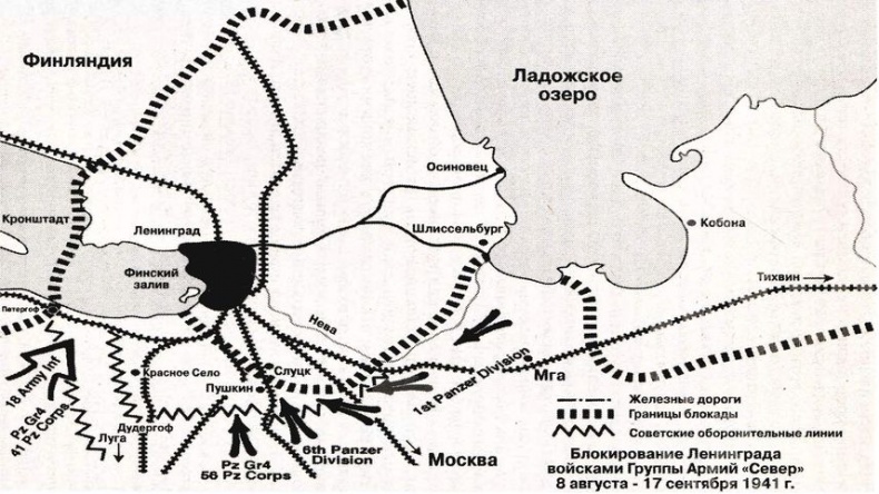 1941 год глазами немцев. Березовые кресты вместо железных