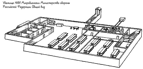 Метро 2033. Логово