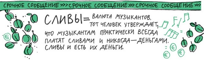 Удивительные приключения запредельно невероятной, исключительно неповторимой, потрясающей, ни на кого не похожей Маулины Шмитт. Часть 2. В ожидании чуда