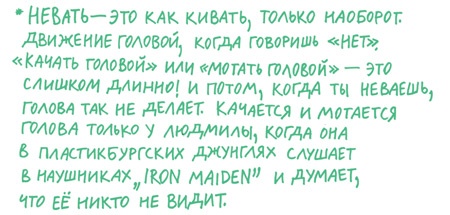 Удивительные приключения запредельно невероятной, исключительно неповторимой, потрясающей, ни на кого не похожей Маулины Шмитт. Часть 2. В ожидании чуда