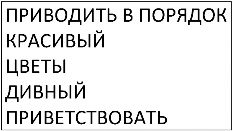 Дар страха. Как распознавать опасность и правильно на нее реагировать