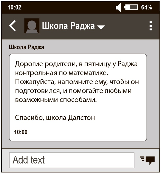 Начинай с малого. Научно доказанная система достижения больших целей