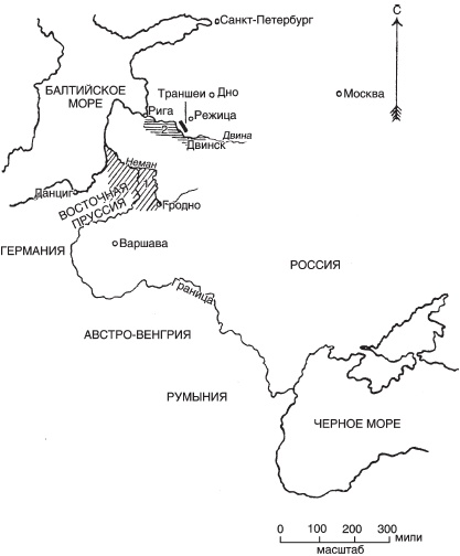 Русские гусары. Мемуары офицера императорской кавалерии. 1911-1920