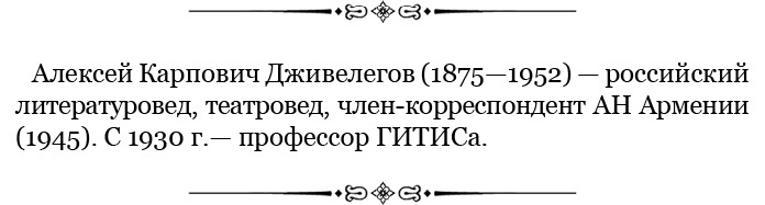 Государь. Искусство войны