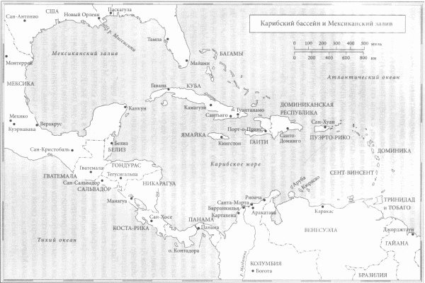 Габриэль Гарсиа Маркес. Биография