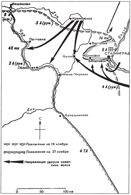 Танковые сражения. Боевое применение танков во Второй мировой войне. 1939-1945