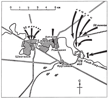 Танковые сражения. Боевое применение танков во Второй мировой войне. 1939-1945