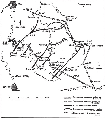 Танковые сражения. Боевое применение танков во Второй мировой войне. 1939-1945